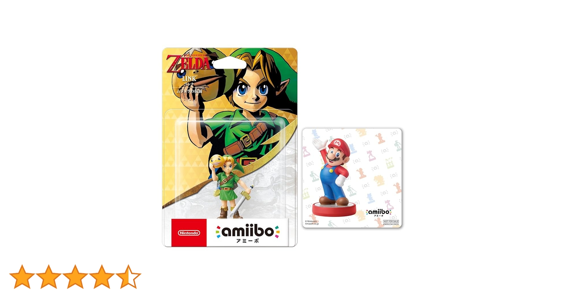 amiibo　ゼルダの伝説　ムジュラの仮面　アミーボ　フィギュア　15体 amiibo ゼルダの伝説 ムジュラの仮面 アミーボ フィギュア 15体